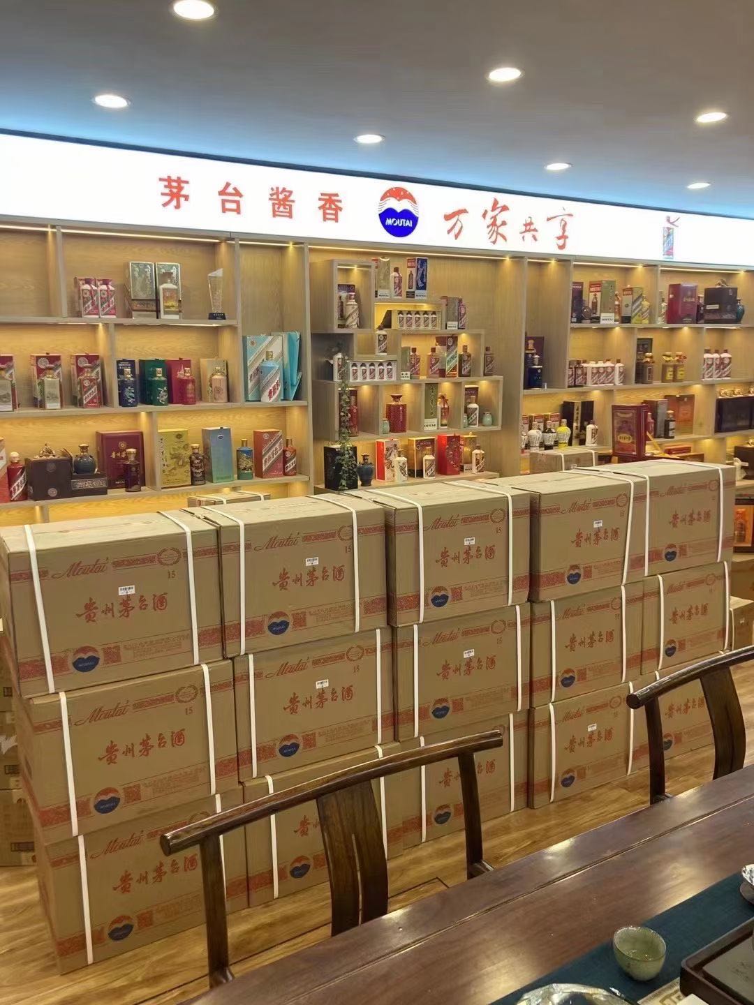 古城临沂郯城15年茅台酒礼盒回收多少钱哪里回收(附近上门回收茅台酒）?