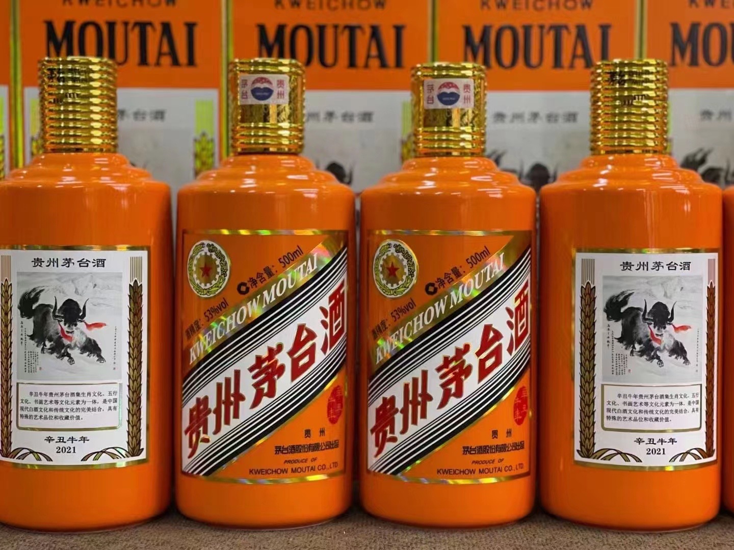 古城德州齐河回收50年陈年茅台酒价格哪里回收(附近上门回收茅台酒）?